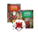 길벗가게