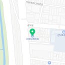 스피드메이트부산강변점 이미지