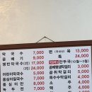 퇴계막국수 이미지