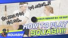 스쿼시 경기 규칙! 스쿼시 하는법 모르는 스쿼시 초보! 필수 시청! How to play Squash!?