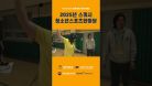'우리'라는 이름의 '스쿼시 한마당', 2025 스쿼시 청소년스포츠한마당 #squash #스쿼시 #대한체육회 #문화체육관광부 #국민체육진흥공단 #청소년 #sports #youth
