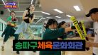[친해지길 바래] “과거를 묻지 마세요