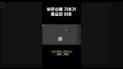 스쿼시 스트레치의 중요성