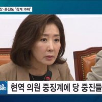 나경원·윤상현도 "징계 너무 과해"…관망하던 중진 '반장동혁' 나서나 [뉴스와이드]