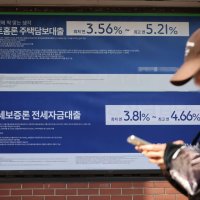 “중동 전쟁에 내 이자가?” 주담대 연 7% 돌파