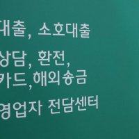 5대 은행, 이자 못받는 ‘깡통 대출’ 6.4조…비율 코로나 이후 최고