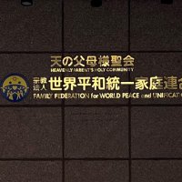 트럼프에 몰려가 안수기도한 '복음주의' 목사들