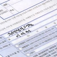 美 국채금리 22년만에 최고…韓 주담대 8% 시대?