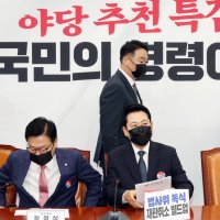 국힘 윤리위 재가동 …'친한계' 수십명 징계 논의