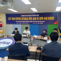 최저임금 '1만 30원'인데, '6,500원'만 주는 대구 편의점···최저임금 위반 실태 심각