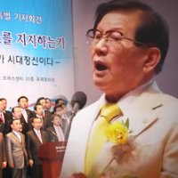 [단독] '뉴라이트 가입명부.xls' 파일 입수…작성자는 '이만희 비서'