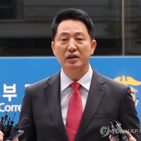 [속보] 법원 "오세훈, 공직자격 상실형 선고 불가피"