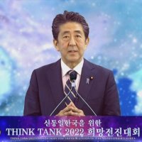 [단독] 2019년 일본 통일교 “아베 총리, 선거 지원에 대단히 기뻐해”