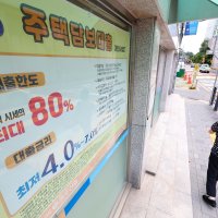 은행채 5년물 4.5% 육박… 주담대·신용대출 금리 또 뛴다