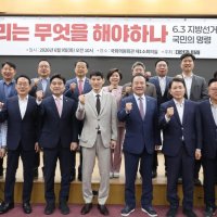 국민의힘 내부 장동혁 책임론 분출…"패배에 책임져야"