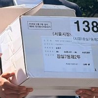 전한길, '잠실7동 투표용지 보관 상자 확보' 주장…"제보자 공개는 불가"