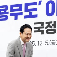 장동혁 “누구보다도 내년 지선 이기고 싶다...꿋꿋이 나아갈 것”