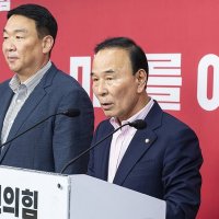 국민의힘 공관위 "정진석 공천심사, 윤리위 열리면 7일까지 마칠 것"