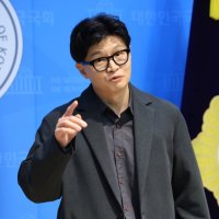 한동훈, 딸 ‘허위 스펙’ 의혹에 “야비한 정치깡패 민주당 쓸어버리겠다”