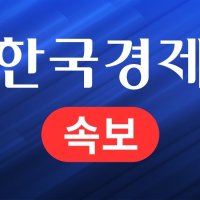 [속보] '이해찬 운구차량' 빈소 도착…서울대병원 장례식장서 5일장