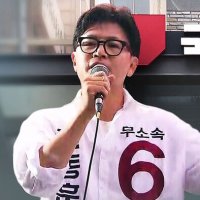 오늘 국힘 윤리위 개최…'한동훈 지원' 징계 초읽기?