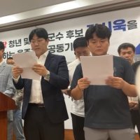 국민의힘 울주 청년 22명 탈당…“김시욱 울주군수 후보 지지”