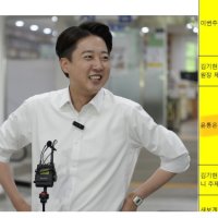 '당게' 깐 이준석, 한동훈 겨냥 "尹에 나 품지말라 했나...제발 동명이인이길"