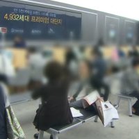 강남 13평에 6명이 산다?…청약 만점자, 병원기록까지 턴다