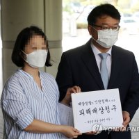 '서해피격' 공무원 아들, 해경 상대 손배소 취하…소 제기 5년만