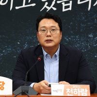 천하람, 2박 3일 논산 훈련소 입소…“몸으로 직접 느끼겠다”