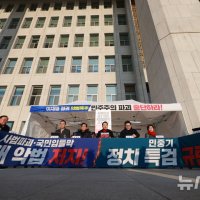 국민의힘 "與, '통일교·민중기' 쌍특검 당장 시행하자"