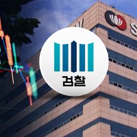 [단독] '100억 챙기고 폭락'…검찰이 외면한 '쌍방울 주가조작' 자료 입수