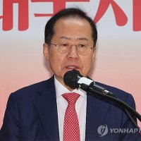 홍준표 "신천지 국힘 침투 오래된 일…'새누리' 신천지 순우리말"