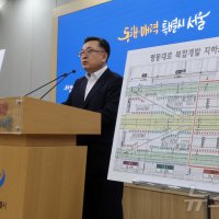 국토부 "서울시, 철근 누락 '별도 보고' 없어…17번 회의에도 조용"
