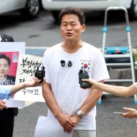 ‘이대통령 명예훼손’ 전한길, 출국금지 소송 패소