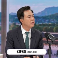 김태흠 “정진석은 자숙해야 하는 것 아닌가…정진석 공천하면 탈당도 불사할 것” [정치시그널]