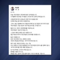 국민의힘 이성권 "당 지도부 변화 시급...지방선거 초토화 전망"