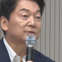 안철수 "한동훈, 복당하면 어떤 혼란 휩싸일지 예고편 봤다.. 국힘에 얼씬도 말라"