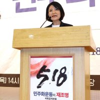 이진숙 "5.18, 성역화 바람직하지 않아‥특정 진영 소유물 안 돼"
