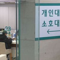 가계대출 금리 넉 달째 상승…주담대·신용대출 모두 올라