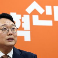 천하람 "국힘 합당 사실무근"…이준석 "민주당 입당·합당 '허위사실' 법적조치"