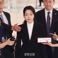 [속보]법원, 김건희 ‘서희건설 금품수수’ 모두 유죄 인정