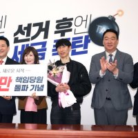 책임당원 100만명 넘은 국민의힘…지도부 ‘자신감’에도 지지율은 지지부진