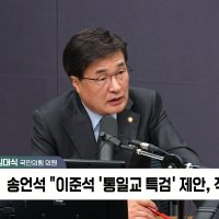 [정치쇼] 김대식 "장동혁, 연말이 데드라인…노선변경 없으면 혼선 올 것"