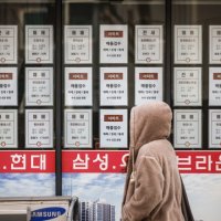 실거래가 1억 8000만원 부풀려 ‘집값 띄우기’…경찰, 부동산 범죄 1493명 적발