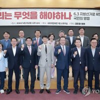 국힘 소장파, 지방선거 평가토론회…"張 기여없어" "참패 수준"