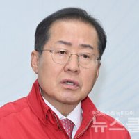 홍준표 "부동산 불패신화가 광풍 불러… 탐욕이 재앙 부른다"