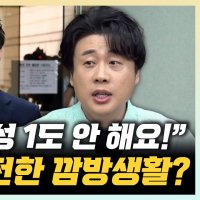 은현장 "반성 없는 김세의, 김새론 유족 증인 계획 중 인듯"[한판승부]