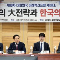 김기현·오세훈·한동훈 한자리서 장동혁 지도부에 ‘쓴소리’