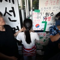 성조기 두른 시위녀 한 명에 진입 막혔다…“업무방해” 경고도 ‘도루묵’